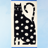 serviette de bain - chat paresseux