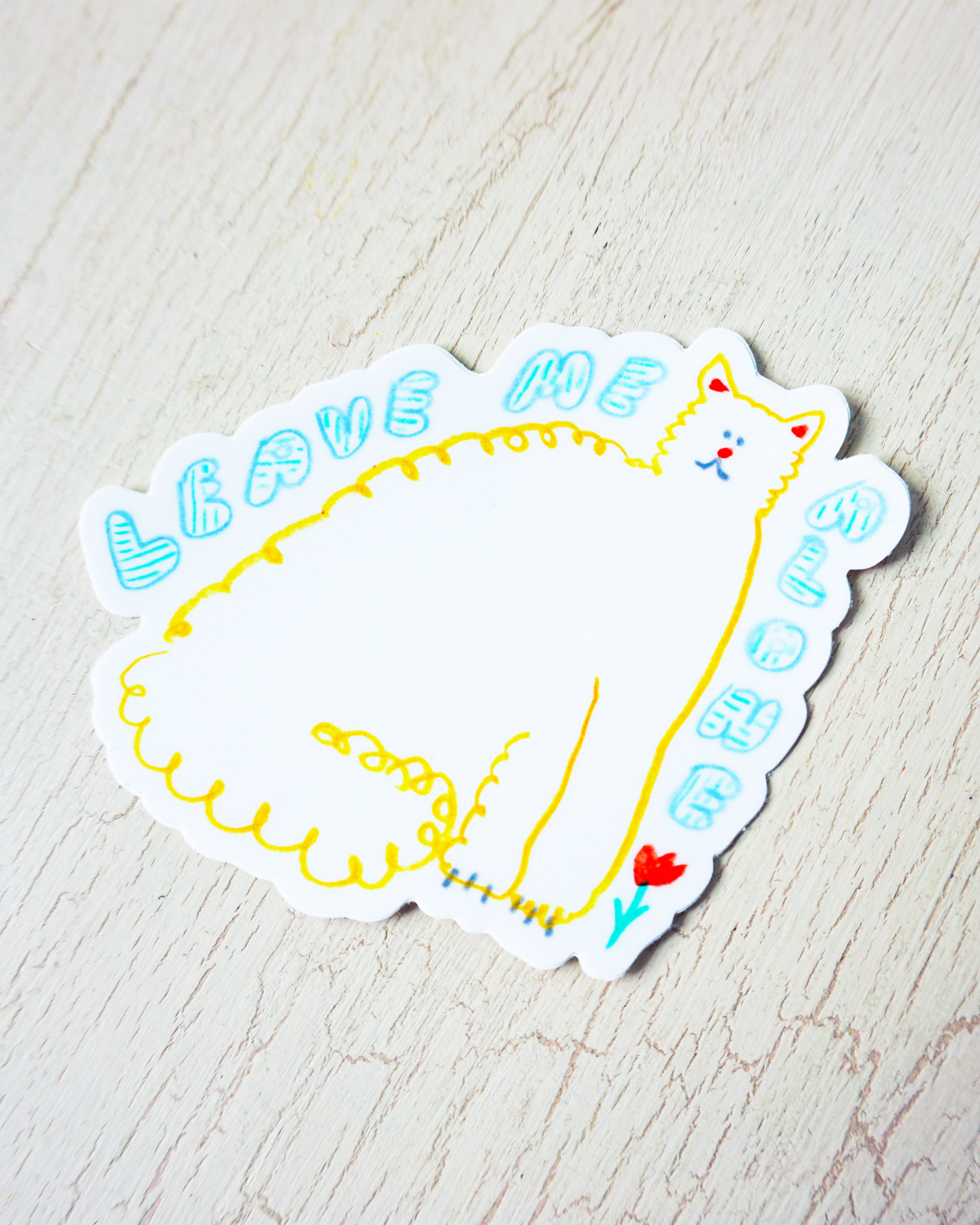 sticker - leave me alone